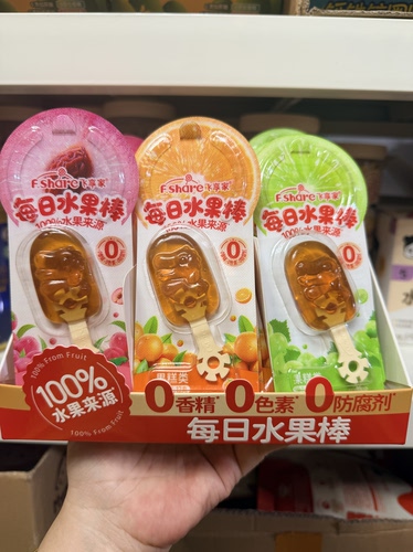 飞享家每日水果软棒香橙蜜桃葡萄儿童营养健康休闲零食果干水果条