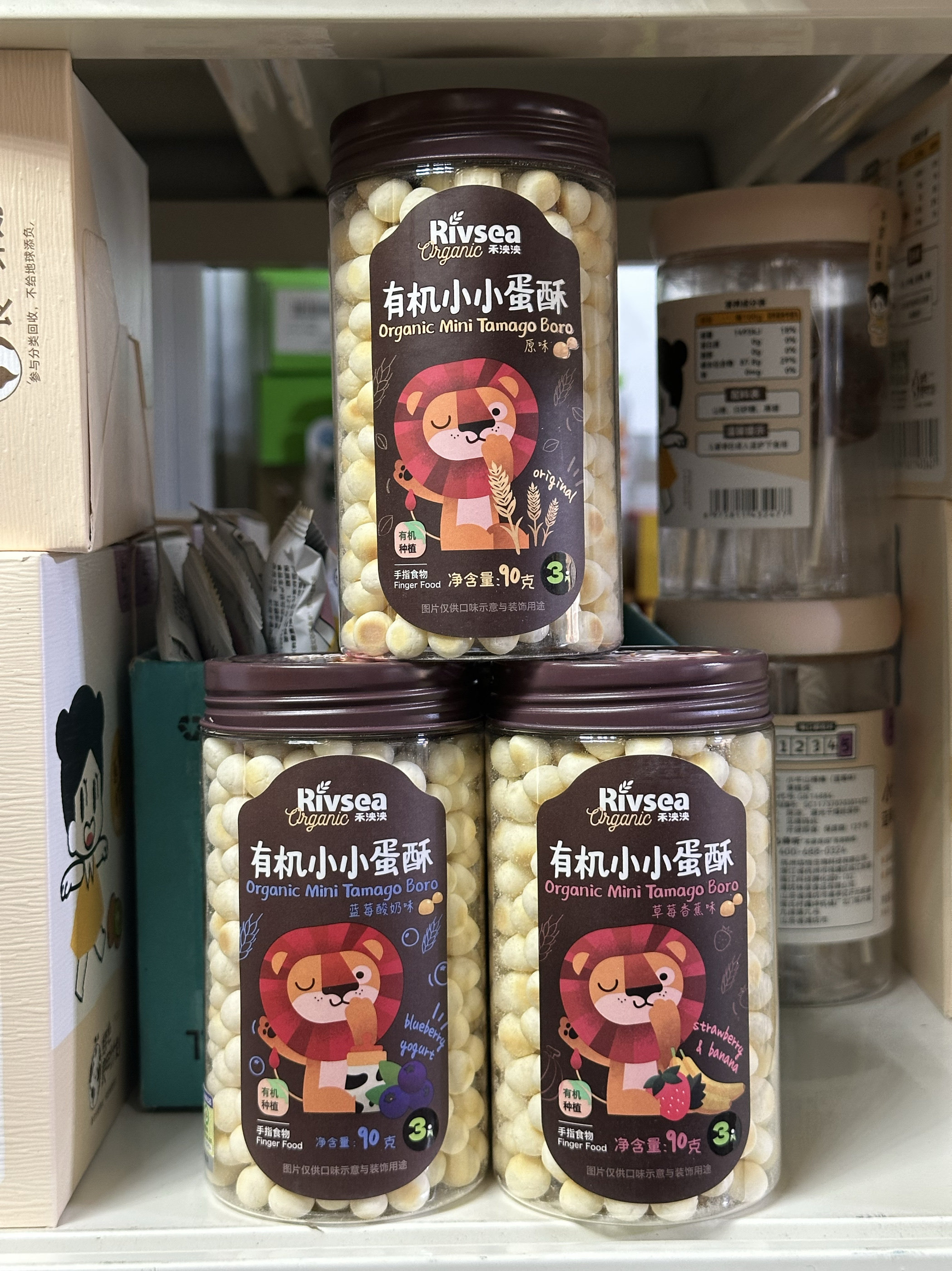 【3罐59.9】禾泱泱Rivsea有机小小蛋酥儿童饼干小馒头90g