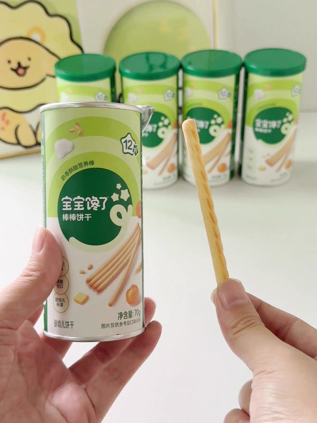 宝宝馋了婴幼儿棒棒饼干70g炭烧棒手指饼干宝宝零食婴幼儿儿童手