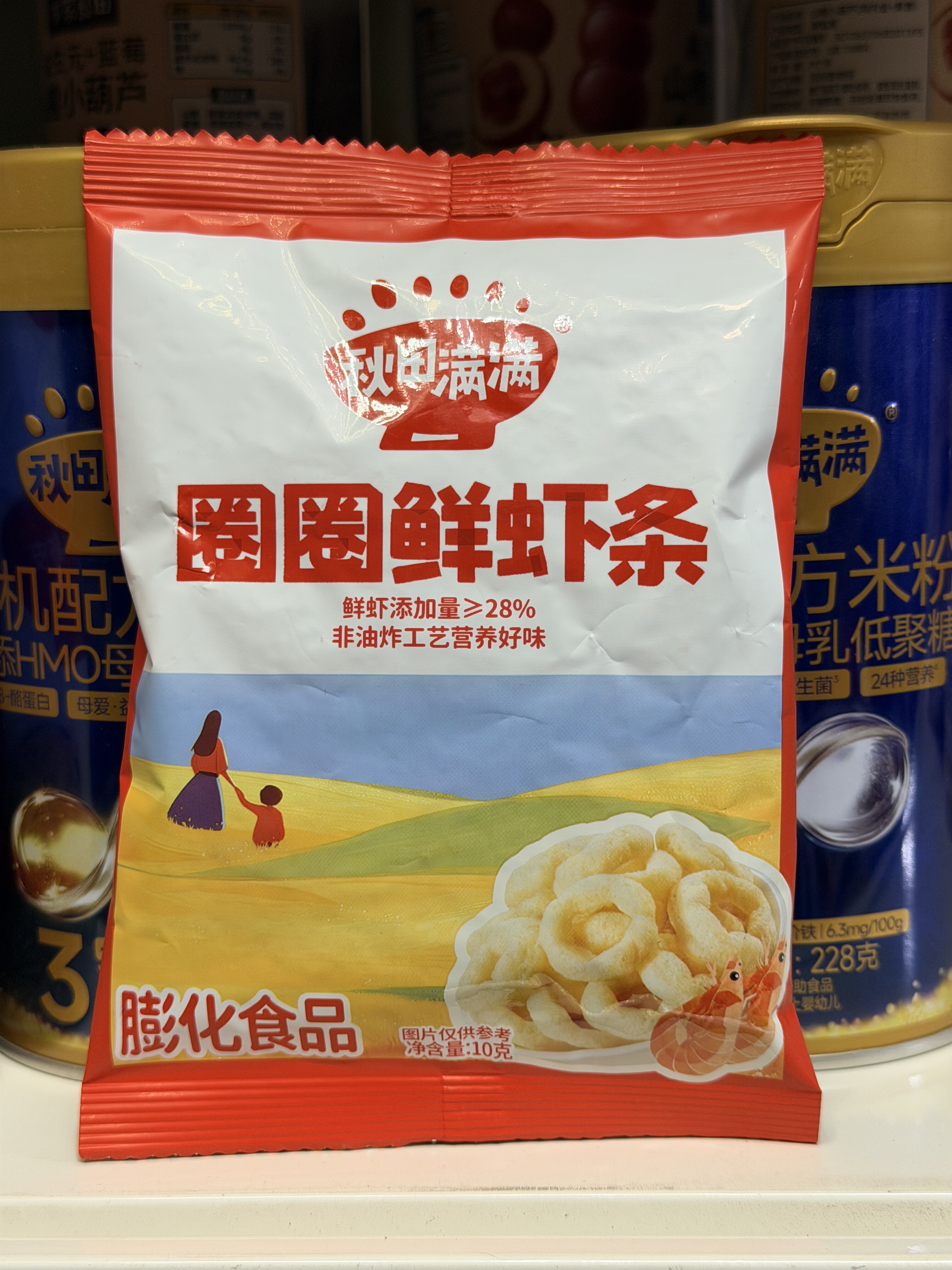 【4袋装】秋田满满圈圈鲜虾条10g*4袋儿童休闲零食饼干酥脆可口