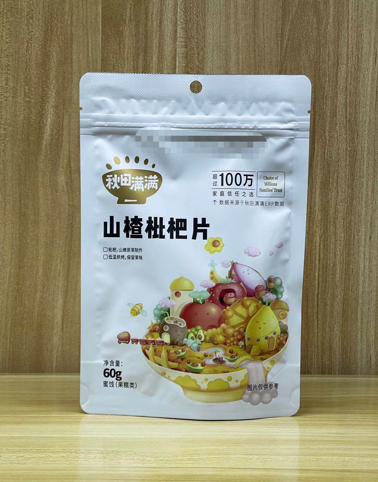 【5袋72】秋田满满山楂枇杷片苹果山药茯苓片60g