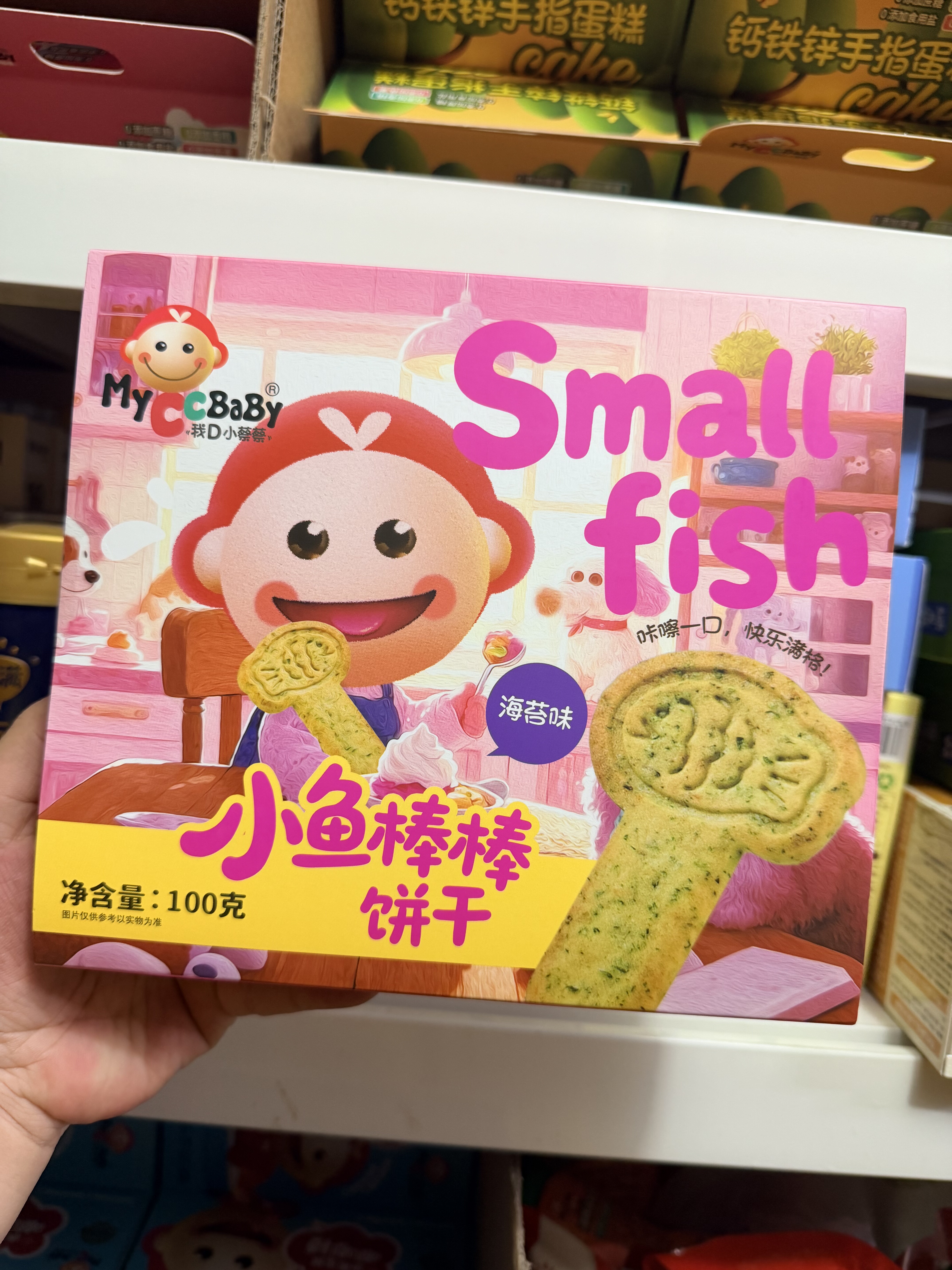 我D小蔡蔡小鱼棒棒饼干100g海苔芝士味儿童休闲零食饼干独立包装