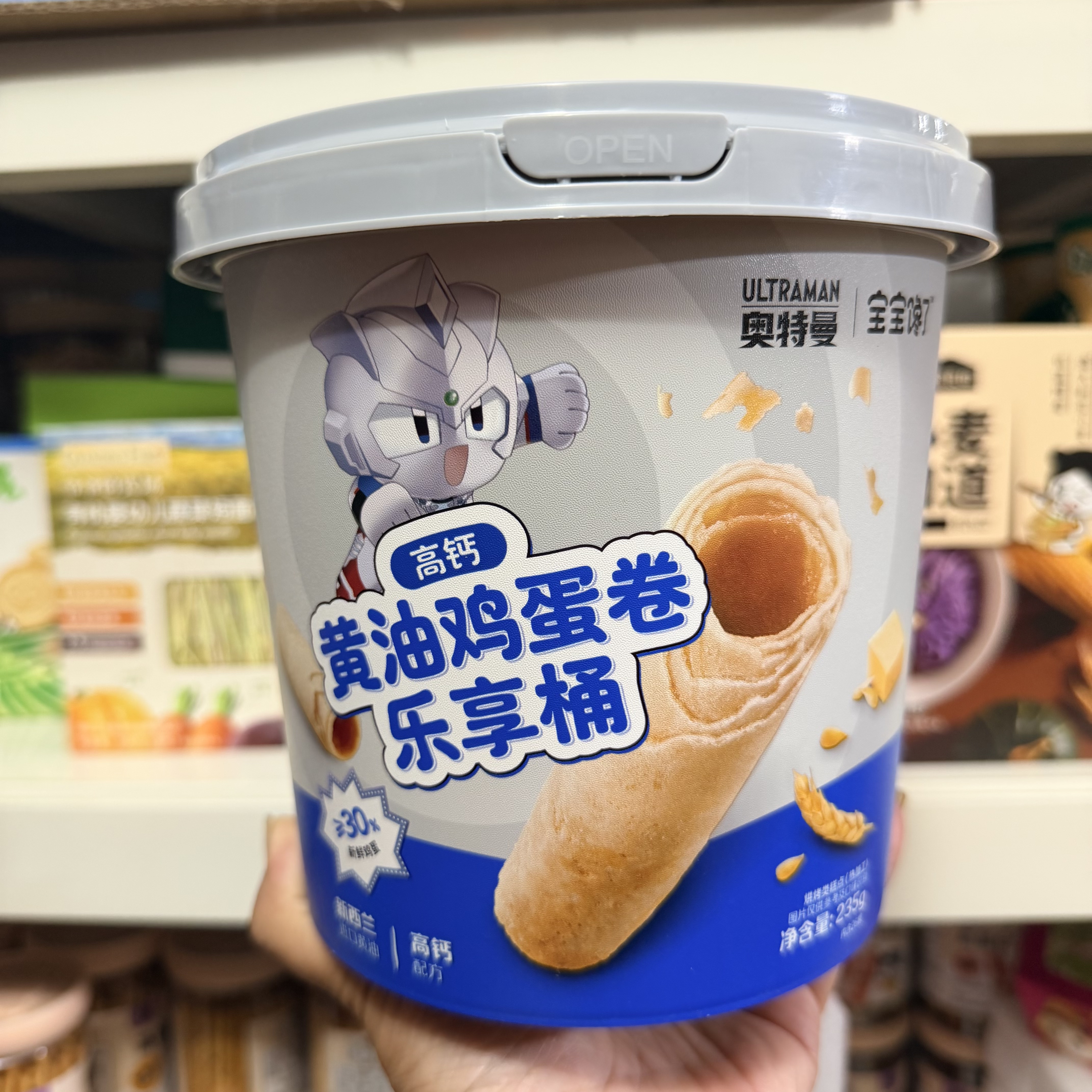 宝宝馋了黄油鸡蛋卷乐享桶235g儿童零食饼干送一岁以上宝宝食谱
