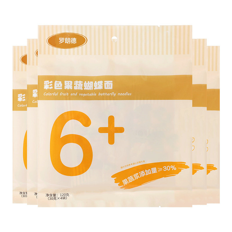 【2袋 】roland罗朗德彩色果蔬蝴蝶面120g*2袋