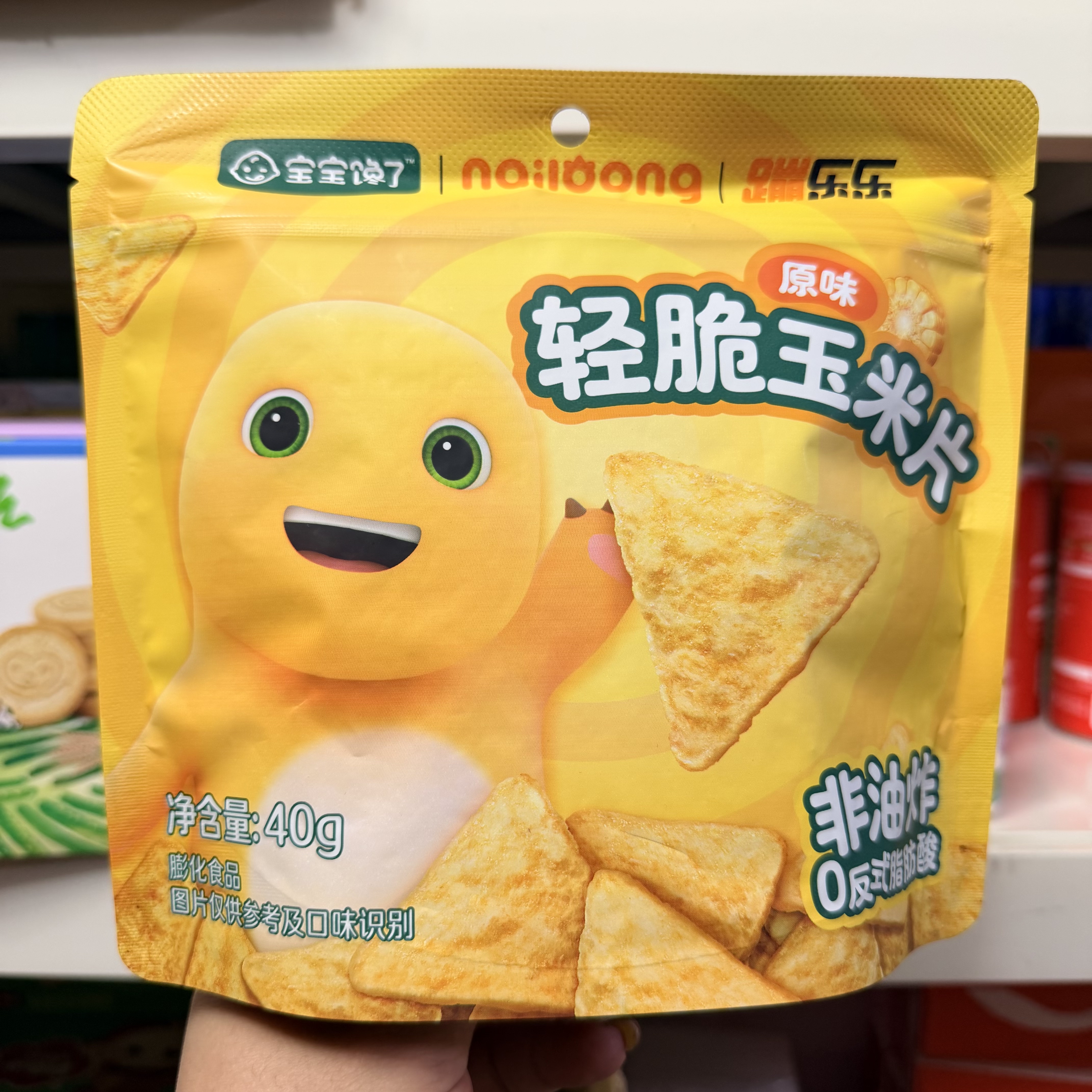 宝宝馋了奶龙IP联名轻脆玉米片儿童零食送一岁以上宝宝婴儿辅食谱