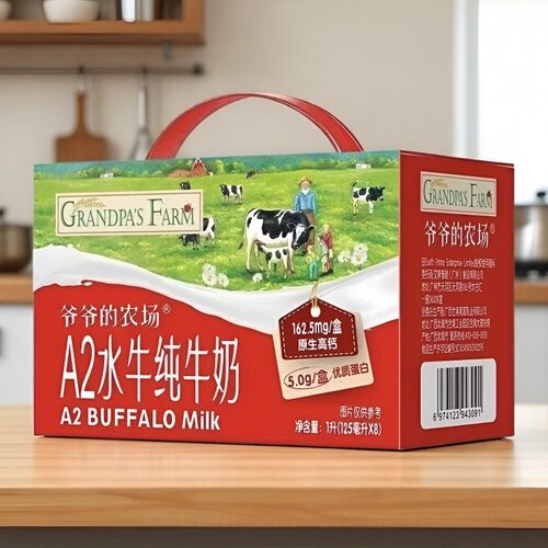 爷爷的农场A2β-酪蛋白水牛纯牛奶125ml牛奶饮品儿童营养早餐