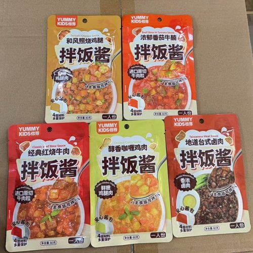 【3袋装】怡芽拌饭酱拌面酱鲜香开胃下饭酱宝宝儿童拌饭酱家庭装