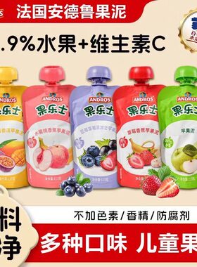 【10袋装】果乐士水果泥细腻可吸113g五种口味儿童无添加果乐士果