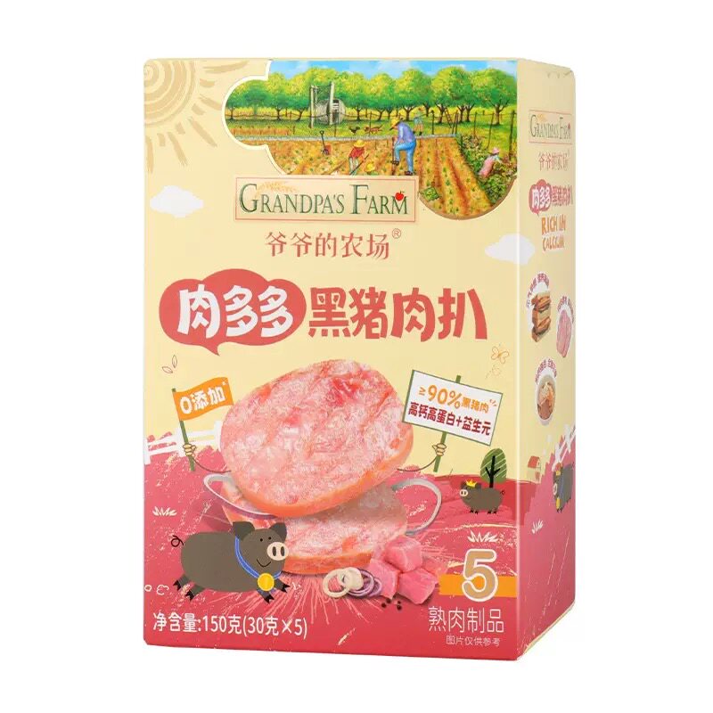 爷爷的农场肉多多黑猪肉扒150g儿童火腿肠午餐肉休闲食品即食