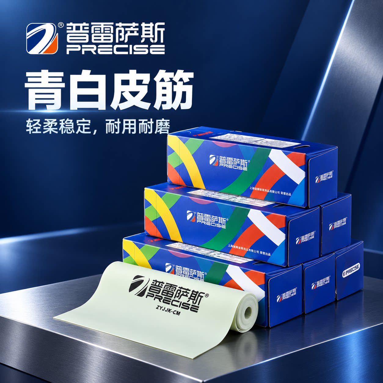 普雷萨斯新款青白扁皮筋有架暴力拉力绳/拉力器