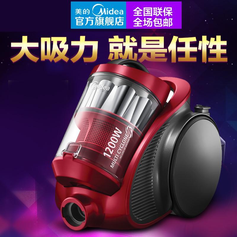 美的吸尘器美的软管地刷吸嘴