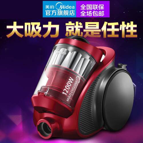 美的吸尘器主吸管钢管