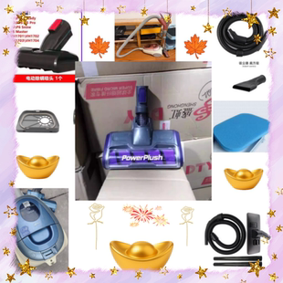 倍科吸尘器配件倍科吸尘器地刷风动除螨床铺地毯电动吸地头尘扒等