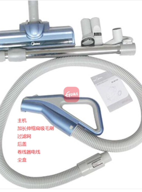 软管钢管地刷长硬管扁吸毛刷美的