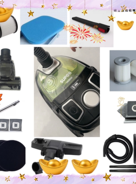 苏泊尔吸尘器XCL15B04C-13软管直管地刷吸嘴毛刷角落毛刷组合套等