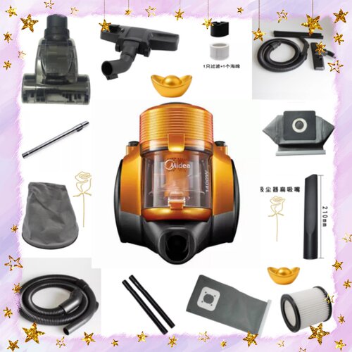 美的原装吸尘器软管组件