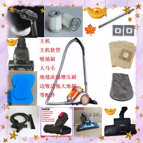 美的吸尘器软管地刷除螨木地板