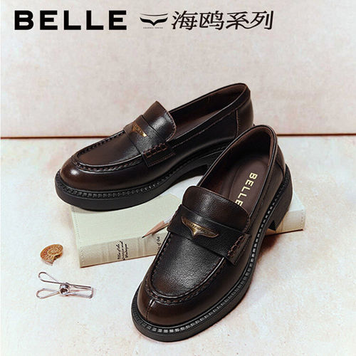 百丽女鞋新款真皮深口平跟乐福鞋