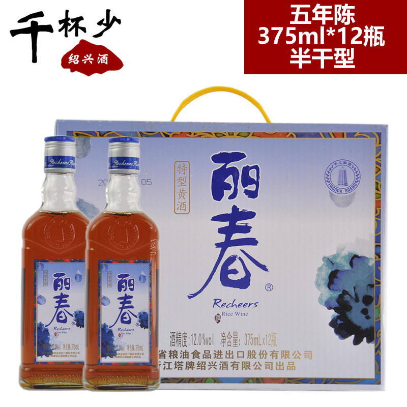 绍兴黄酒塔牌丽春五年陈375ml*12瓶半干型礼品酒糯米酒