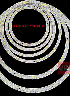 220V圆形灯大瓦数高亮光源