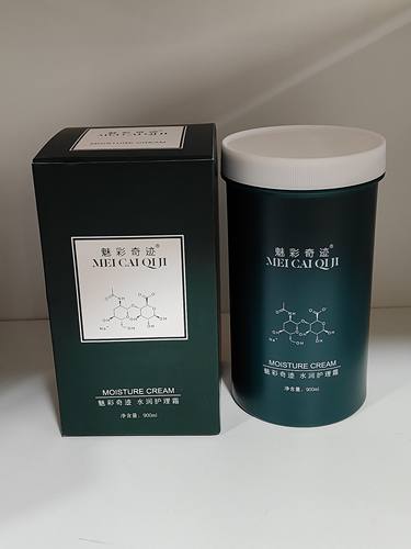 魅彩奇迹水润护发霜900毫升