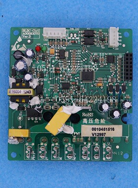 海尔空调 0010451516 121207C1042 电脑板 功率模块 风机驱动板