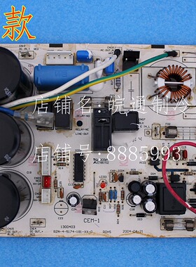 海信空调 KFR-32G/22MBP KFR-32W/22MBP 电路板 电脑板  181