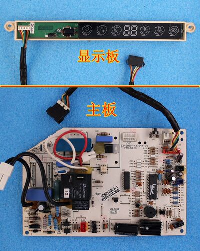 奥克斯空调 SX-SABP-M37546-V2 KFR-26G/BPR2SQ-3 电脑板 接收板