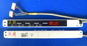 格力空调 KFR-28G/88FZBPC 显示板 接收板  电脑板 全新