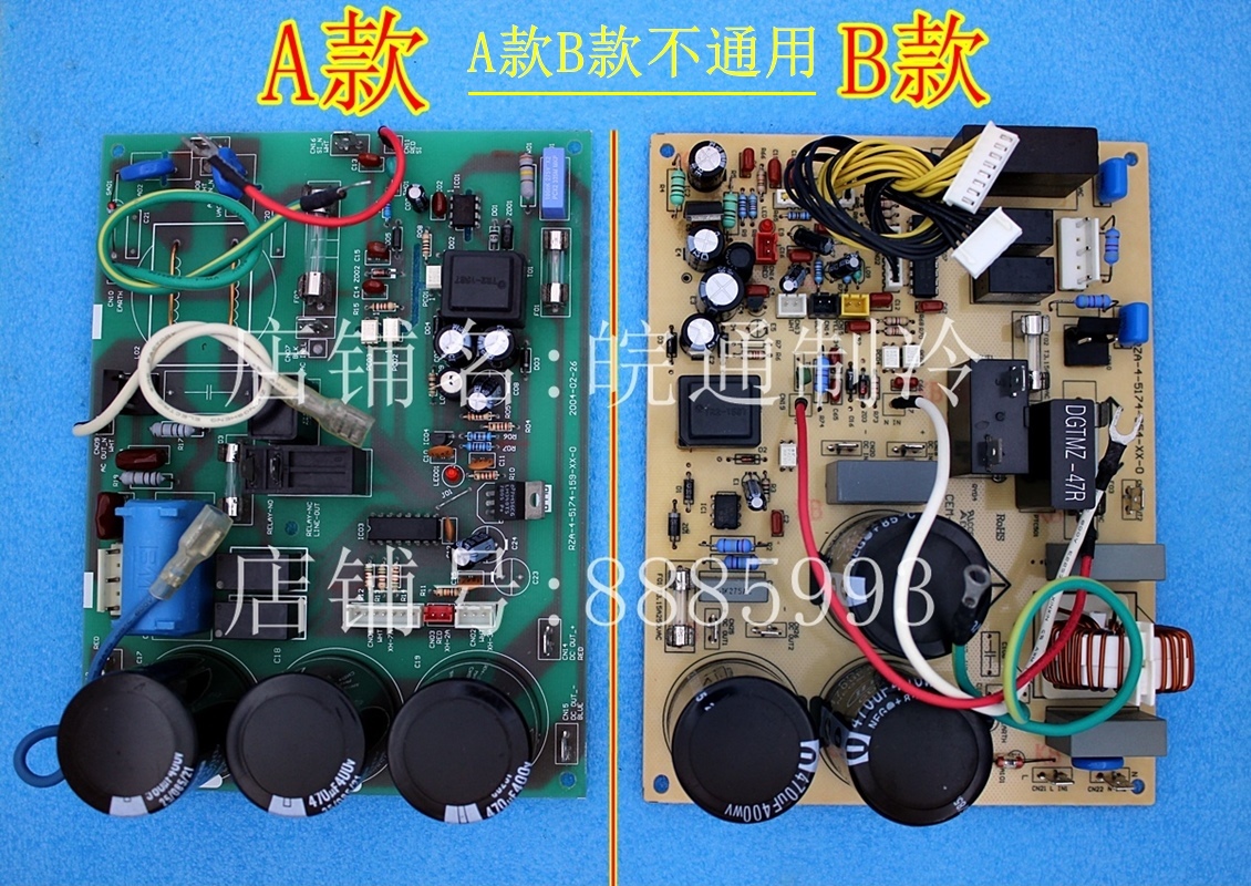 电路板空调海信原装配件