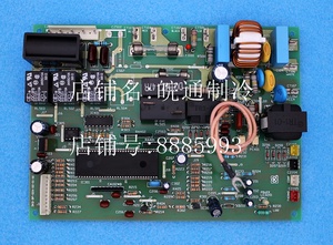 海信空调 KF-3002W/BP 电脑板 电路板 线路板 控制板 096 单冷