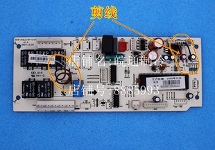 71DLW 电脑板 T3Y KFR 电控板 空调 美