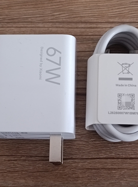 适用于红米note12turbo原装充电器67w极速闪充mdy-12-ef电源适配器小米13 k60通用充电插头官方正品旗舰秒充
