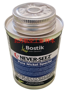 NSBT-8N 16N165 bostik螺纹防锈脂镍基螺纹防卡剂航空品可提供COC