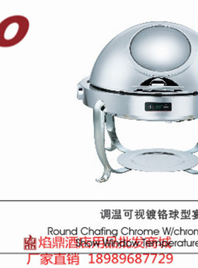 酒店餐具南洋精工KINGO不锈钢加热布菲炉自助餐TCS2403