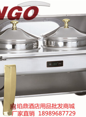 不锈钢保温加热布菲炉自助餐酒店餐具KINGO南洋精工TCS6705
