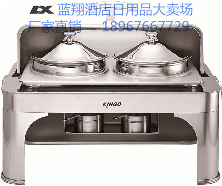 南洋精工KINGO正品餐炉自助餐炉304不锈钢酒店专用S6505
