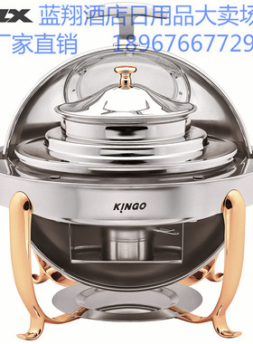 电热保温早餐电加热布菲炉自助餐酒店餐具S2407-KINGO南洋精工