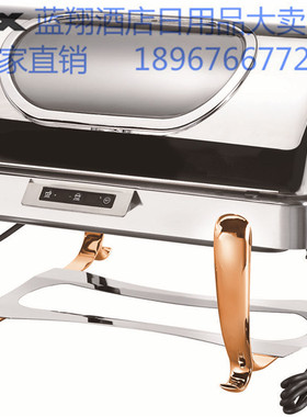 304不锈钢酒店专用南洋精工KINGO正品餐炉自助餐餐炉汤炉M2401-1