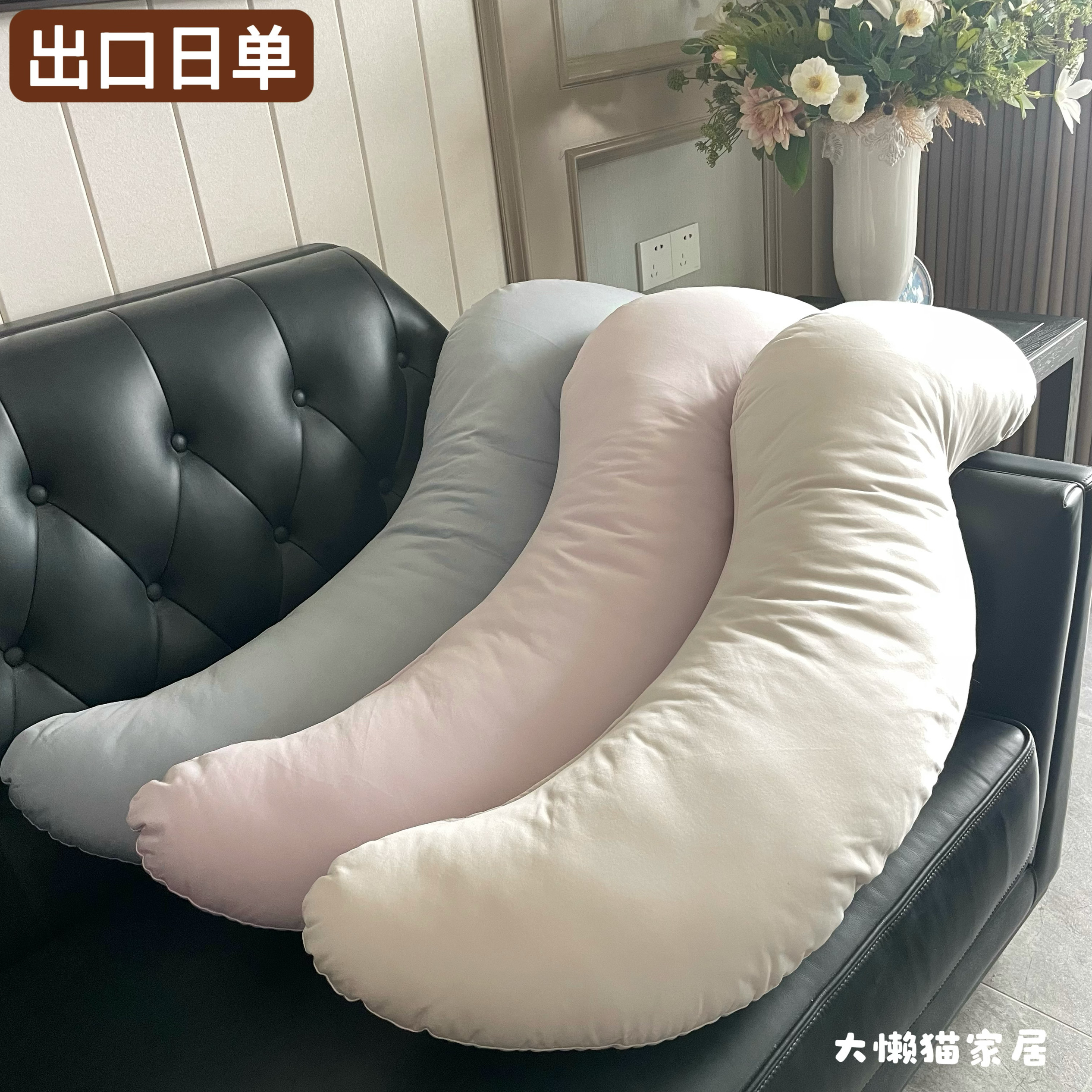 出口日单飞鸟形夏季冷感长条抱枕睡眠曲线夹腿枕