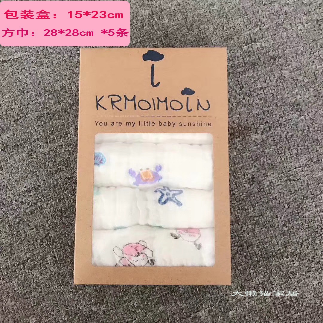 五条盒装纯棉纱布巾抗菌婴儿用品