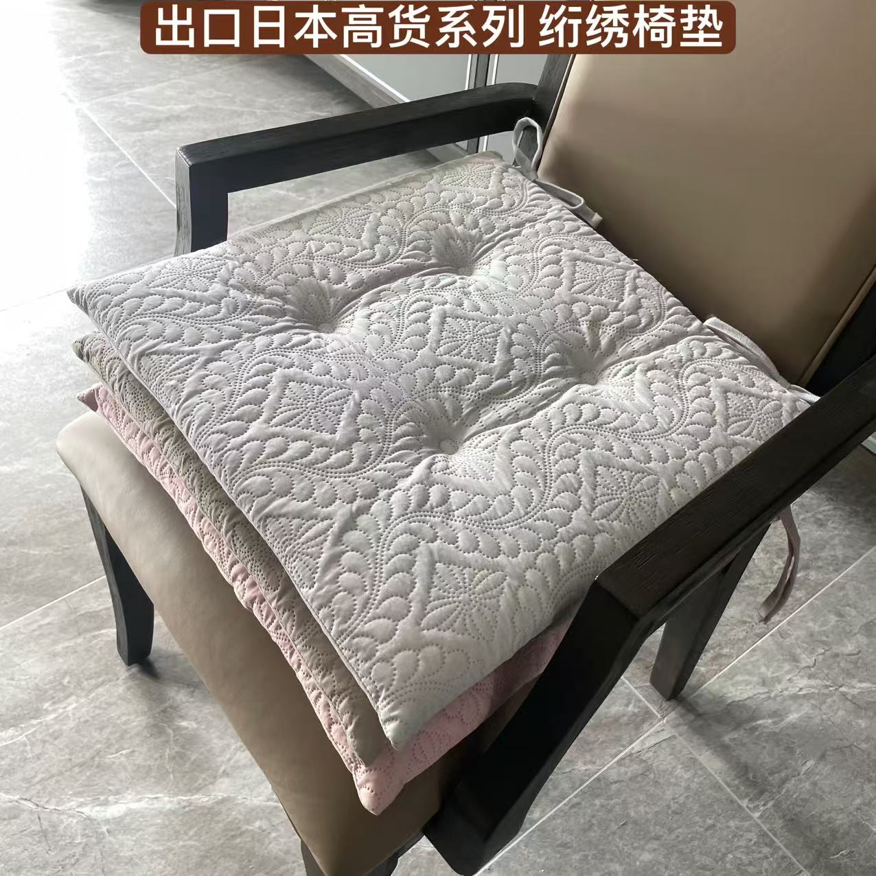 出口日单轻奢加厚绗绣餐椅垫坐垫