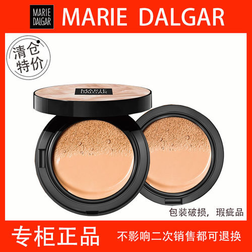 玛丽黛佳气垫cc霜无感滋润补水