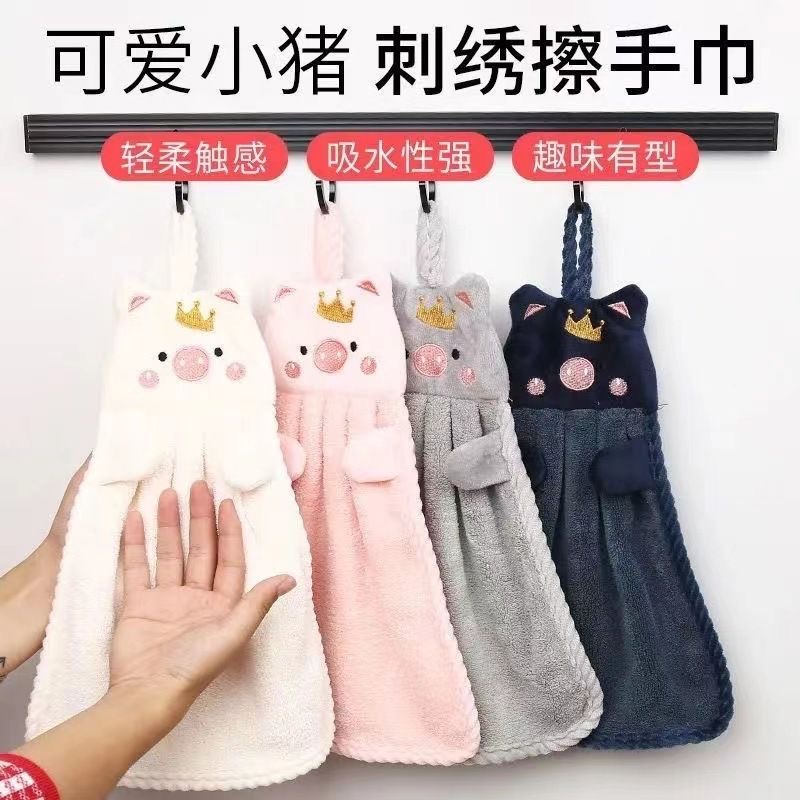 擦手巾挂式可爱小猪刺绣吸水