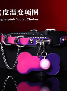 【甜束】真皮项圈温感变色女狗骨头颈圈choker颈环PUPPY项圈