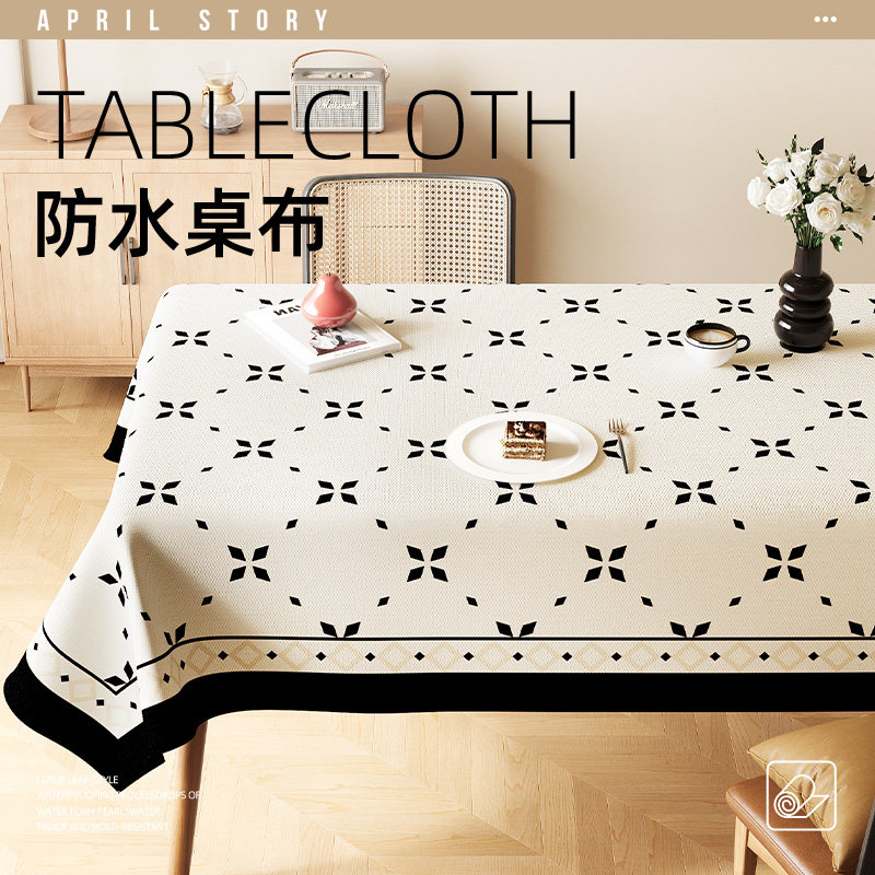 法式餐桌布防水隔热布艺桌布露营野餐布防烫茶几桌布家用防尘台布,居家布艺,桌布,淘宝优惠券,粉丝福利购,淘宝优惠卷