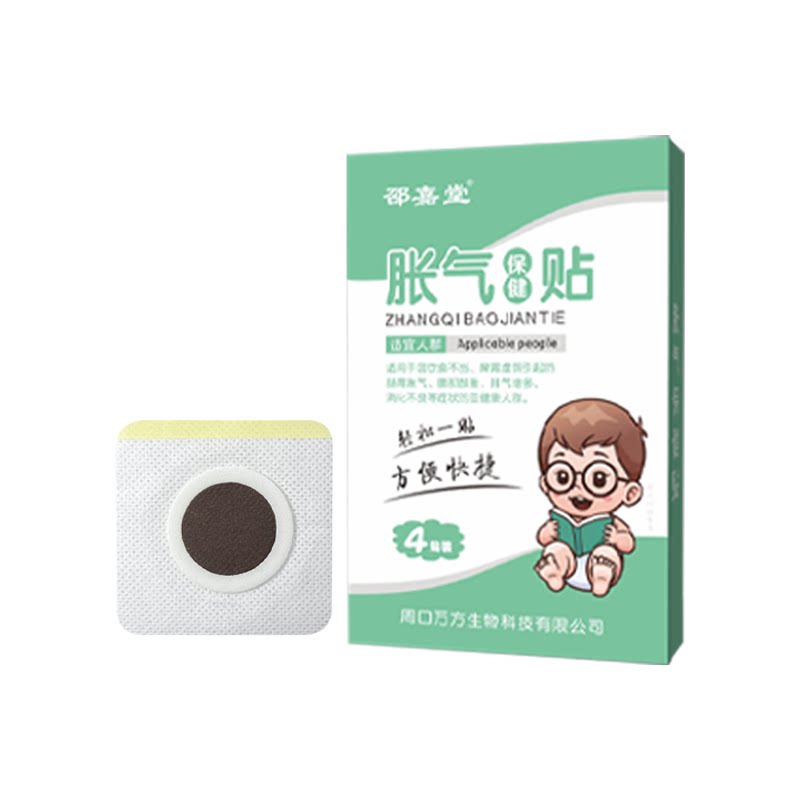 邵嘉堂胀气贴婴儿腹部小儿防肠胀气肠胃膏新生儿宝宝肚脐贴足贴