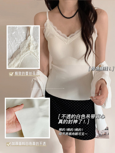 磨毛纯欲蕾丝边吊带女内搭外穿V领无袖打底上衣背心HS532