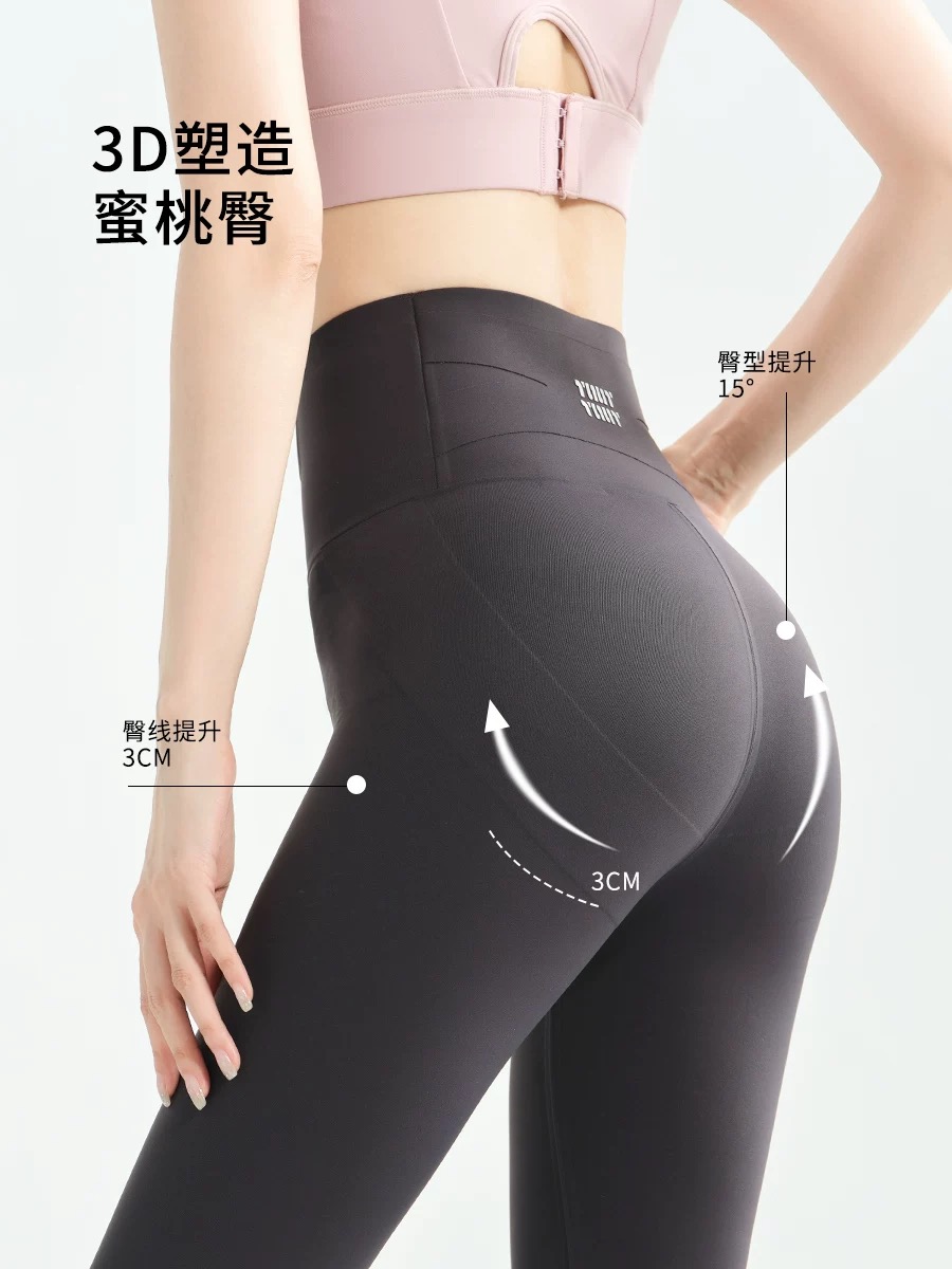 鲨鱼裤女秋冬新款高腰弹力打底裤外穿白色加绒加厚保暖收腹瑜伽裤