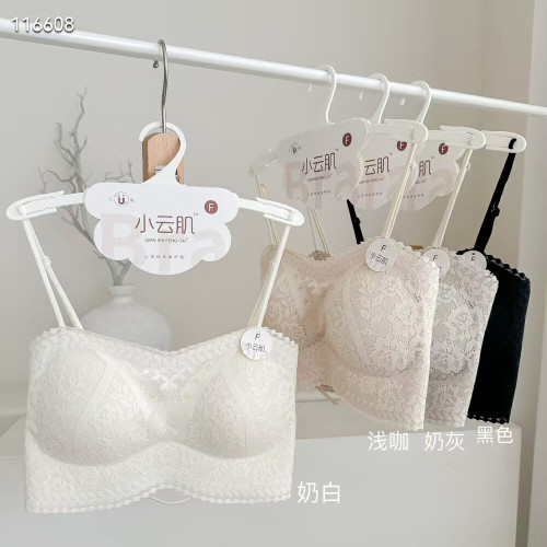 正品小云肌1506蕾丝无痕美背内衣女性感露背聚拢透气一体杯抹胸